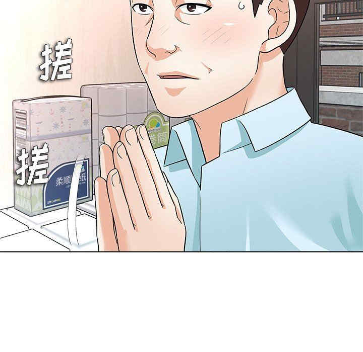 韩国漫画豪赌陷阱/奴隶们韩漫_豪赌陷阱/奴隶们-第11话在线免费阅读-韩国漫画-第42张图片