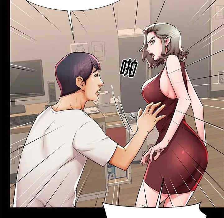 韩国漫画失格妈妈韩漫_失格妈妈-第40话在线免费阅读-韩国漫画-第85张图片