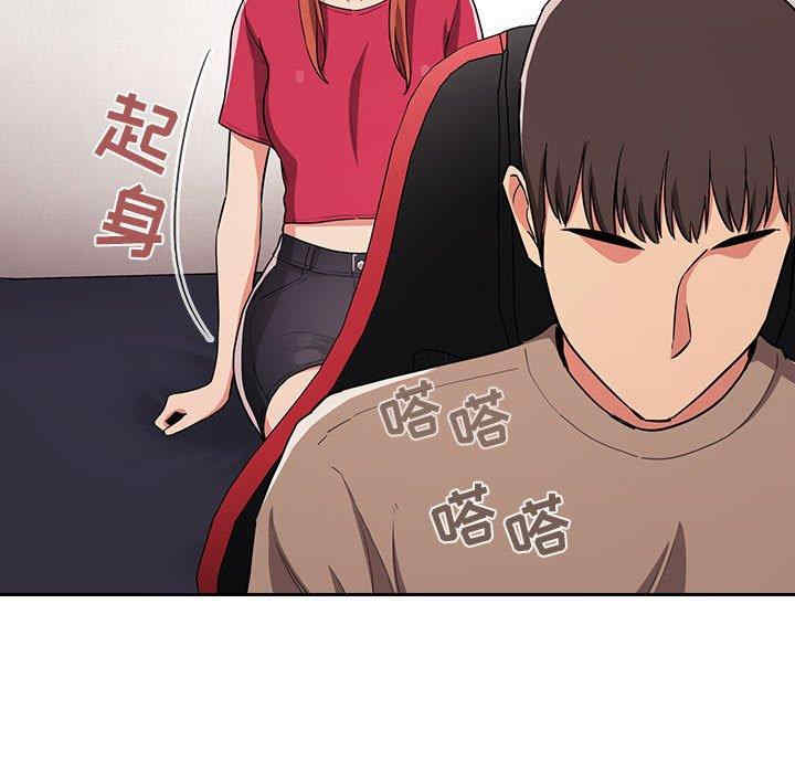 韩国漫画梦幻直播间韩漫_梦幻直播间-第62话在线免费阅读-韩国漫画-第89张图片