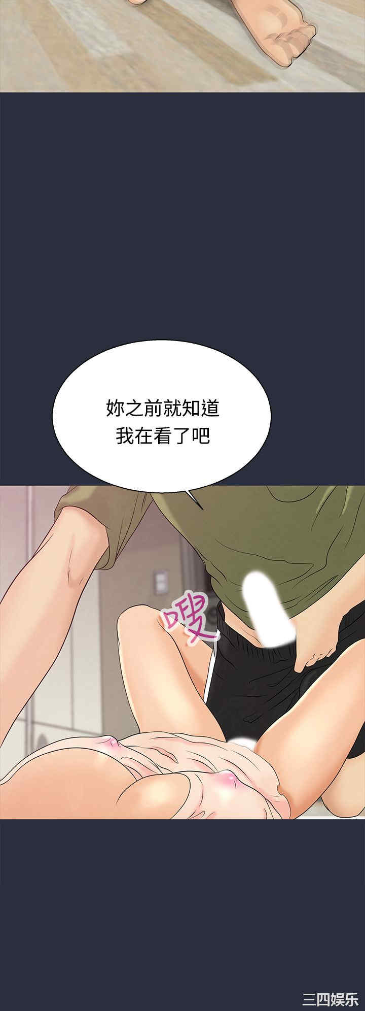 韩国漫画梦游/双性人生韩漫_梦游/双性人生-第10话在线免费阅读-韩国漫画-第26张图片