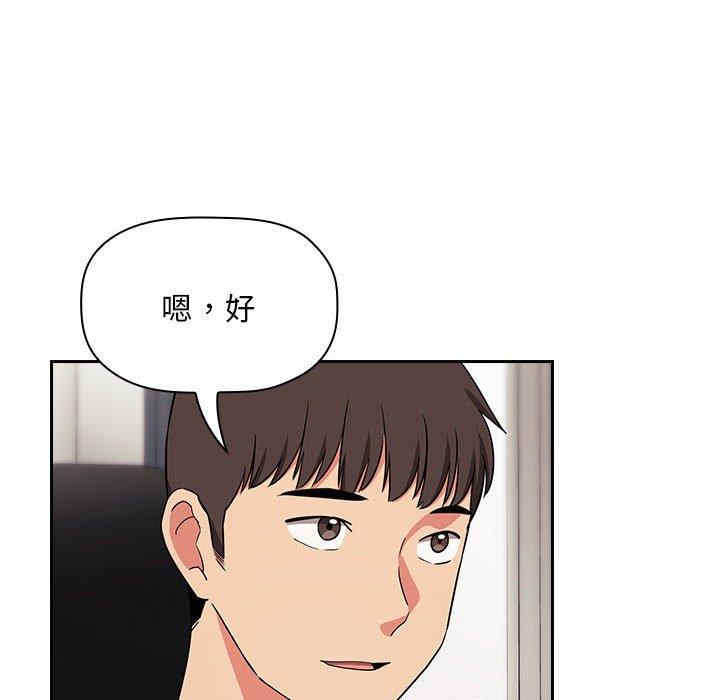 韩国漫画梦幻直播间韩漫_梦幻直播间-第62话在线免费阅读-韩国漫画-第90张图片
