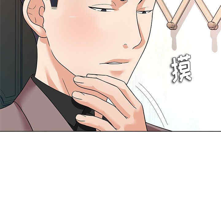 韩国漫画豪赌陷阱/奴隶们韩漫_豪赌陷阱/奴隶们-第11话在线免费阅读-韩国漫画-第44张图片