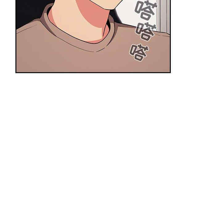 韩国漫画梦幻直播间韩漫_梦幻直播间-第62话在线免费阅读-韩国漫画-第91张图片