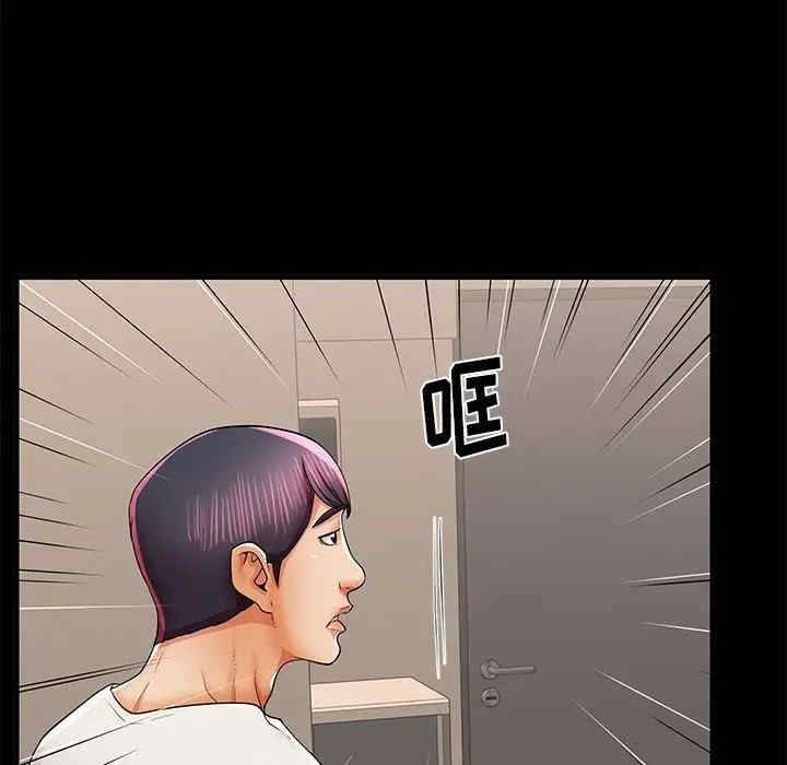 韩国漫画失格妈妈韩漫_失格妈妈-第40话在线免费阅读-韩国漫画-第87张图片