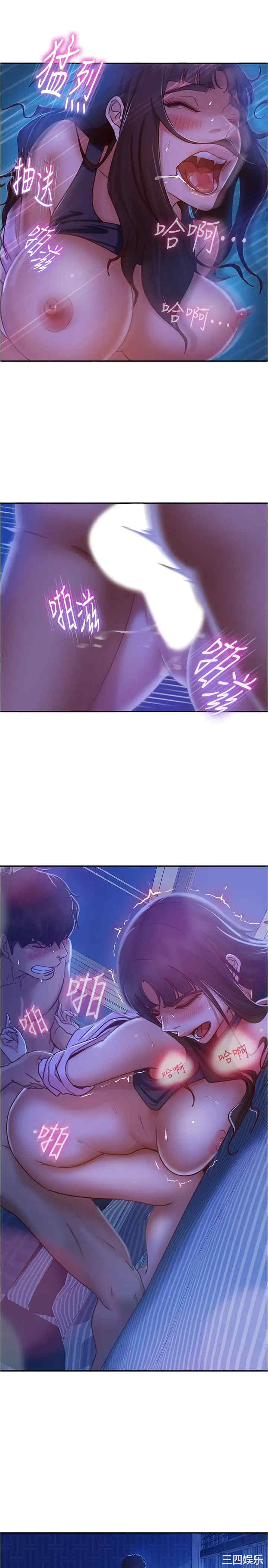 韩国漫画韩漫_不良女房客-第20话在线免费阅读-韩国漫画-第11张图片