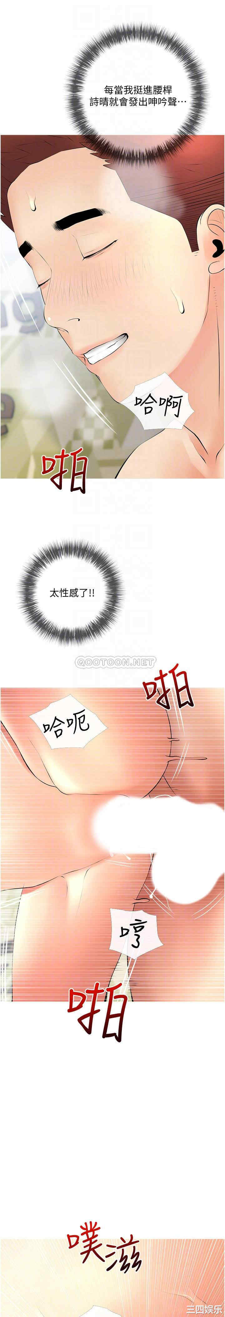 韩国漫画韩漫_阿姨的家教课-第26话在线免费阅读-韩国漫画-第16张图片