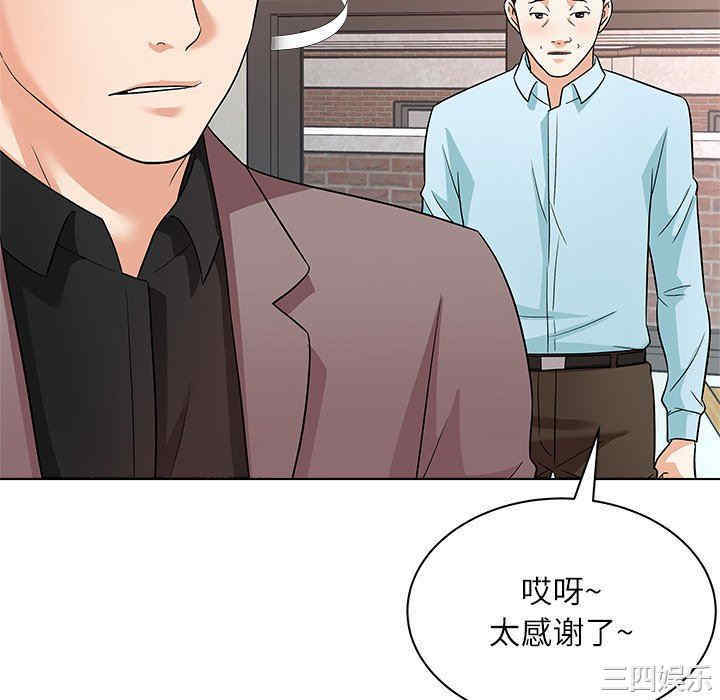 韩国漫画豪赌陷阱/奴隶们韩漫_豪赌陷阱/奴隶们-第11话在线免费阅读-韩国漫画-第46张图片