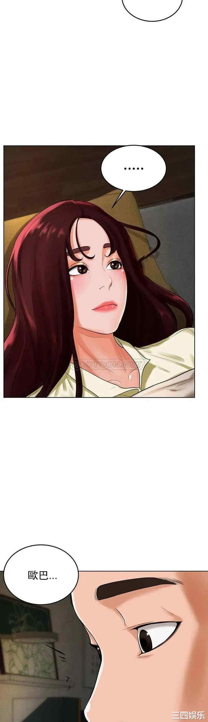韩国漫画撞球甜心/台球甜心韩漫_撞球甜心/台球甜心-第29话在线免费阅读-韩国漫画-第27张图片