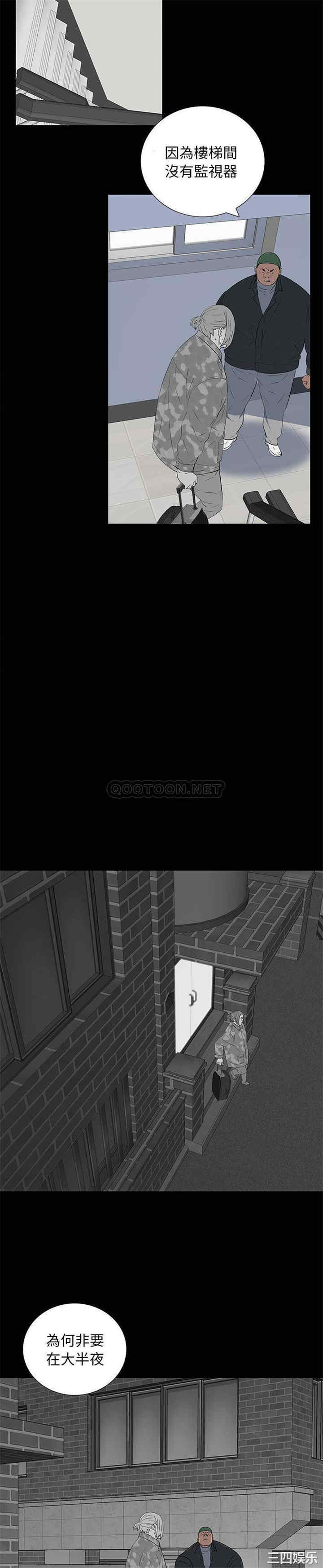 韩国漫画同室操戈/双面交锋韩漫_同室操戈/双面交锋-第16话在线免费阅读-韩国漫画-第19张图片