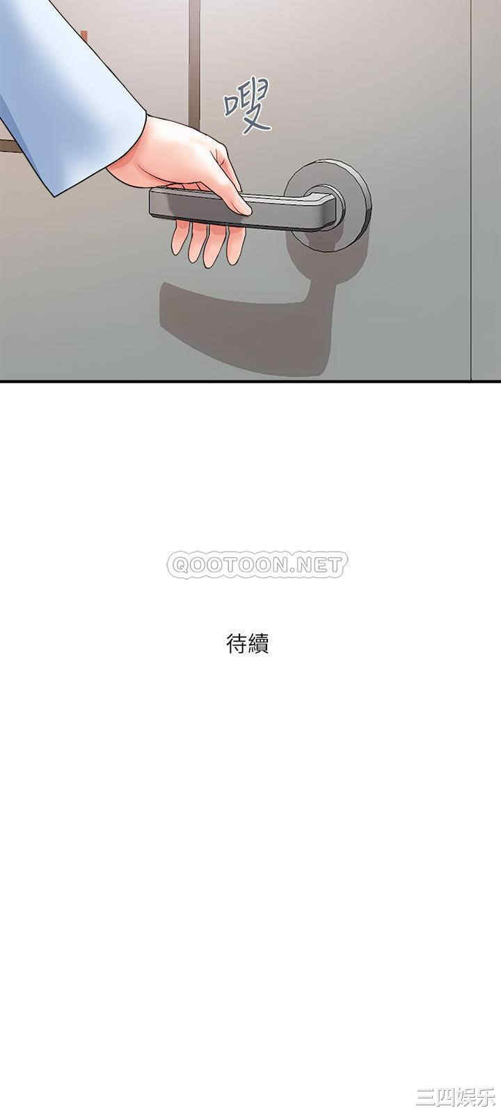 韩国漫画韩漫_行走费洛蒙-第5话在线免费阅读-韩国漫画-第35张图片