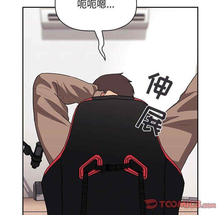 韩国漫画梦幻直播间韩漫_梦幻直播间-第62话在线免费阅读-韩国漫画-第98张图片