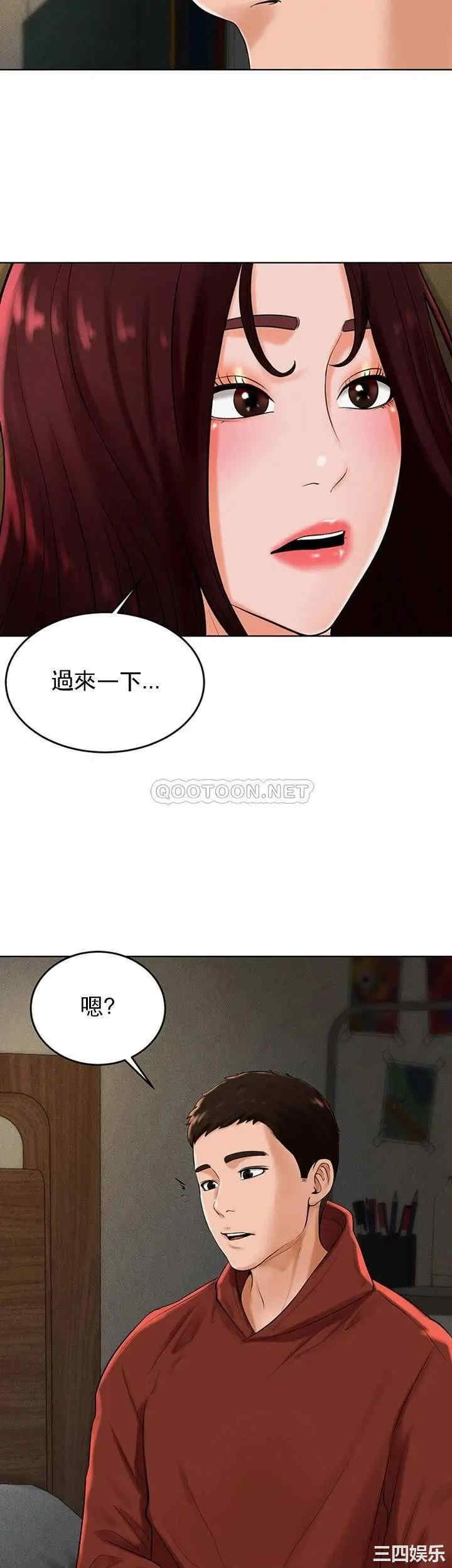 韩国漫画撞球甜心/台球甜心韩漫_撞球甜心/台球甜心-第29话在线免费阅读-韩国漫画-第28张图片
