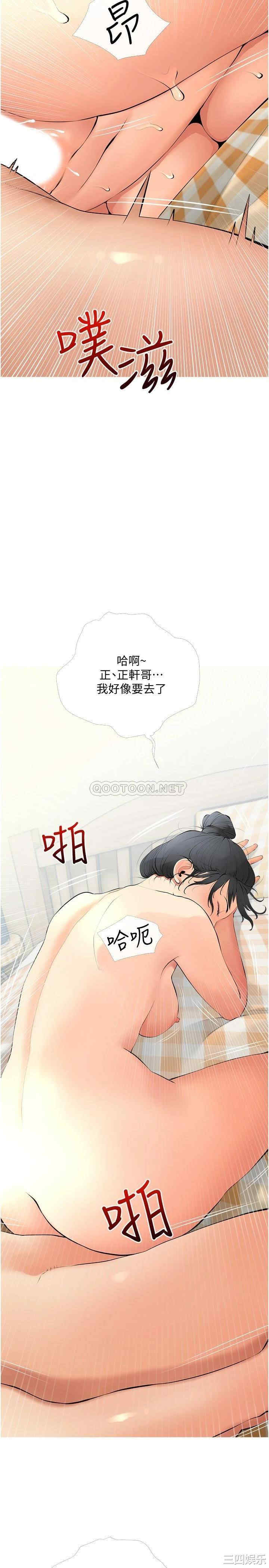 韩国漫画韩漫_阿姨的家教课-第26话在线免费阅读-韩国漫画-第17张图片