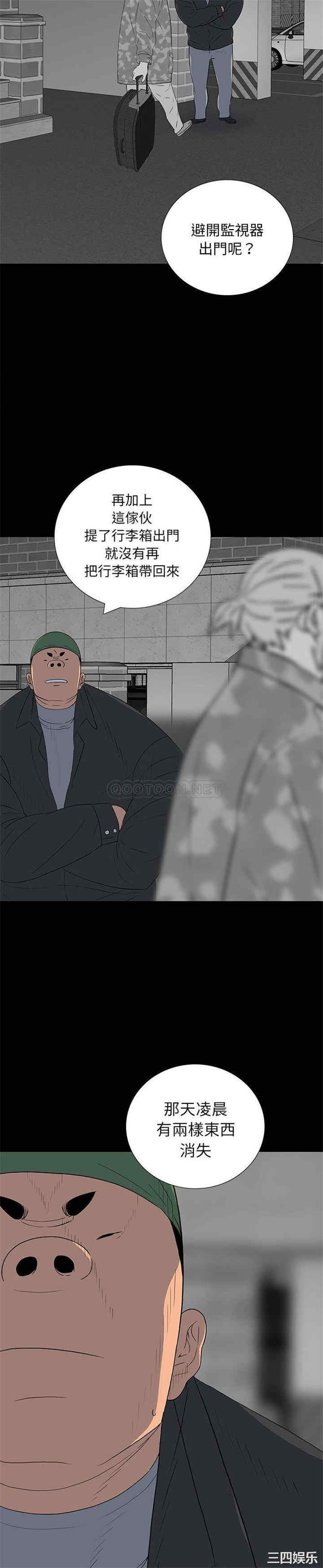 韩国漫画同室操戈/双面交锋韩漫_同室操戈/双面交锋-第16话在线免费阅读-韩国漫画-第20张图片