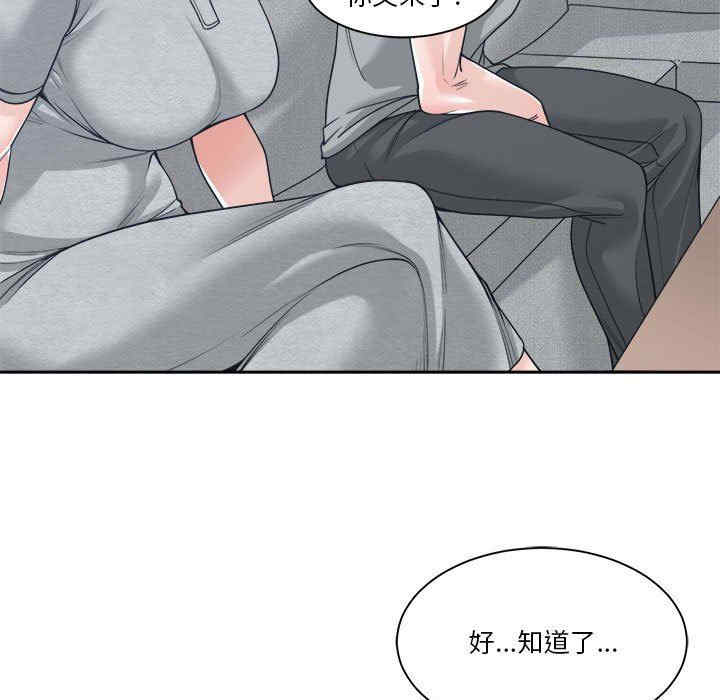 韩国漫画谁才是真爱/你才是真爱韩漫_谁才是真爱/你才是真爱-第18话在线免费阅读-韩国漫画-第35张图片