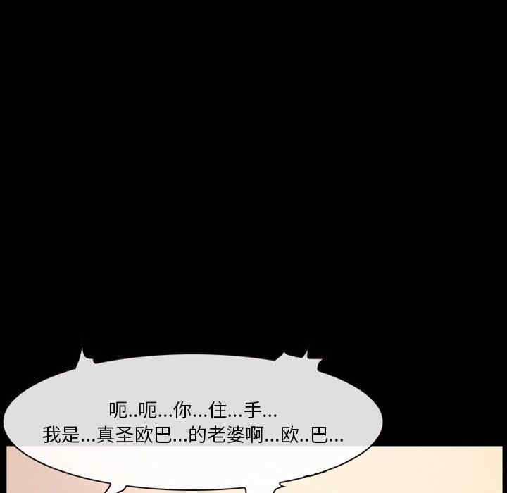 韩国漫画徘徊的心动/爱情扑朔迷离韩漫_徘徊的心动/爱情扑朔迷离-第19话在线免费阅读-韩国漫画-第27张图片