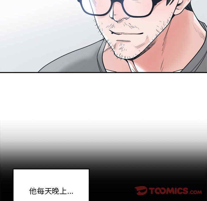 韩国漫画谁才是真爱/你才是真爱韩漫_谁才是真爱/你才是真爱-第18话在线免费阅读-韩国漫画-第39张图片
