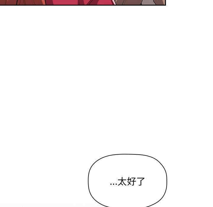 韩国漫画梦幻直播间韩漫_梦幻直播间-第62话在线免费阅读-韩国漫画-第105张图片