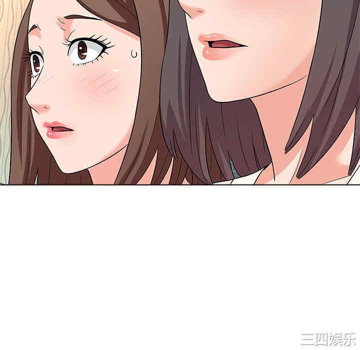 韩国漫画豪赌陷阱/奴隶们韩漫_豪赌陷阱/奴隶们-第11话在线免费阅读-韩国漫画-第52张图片