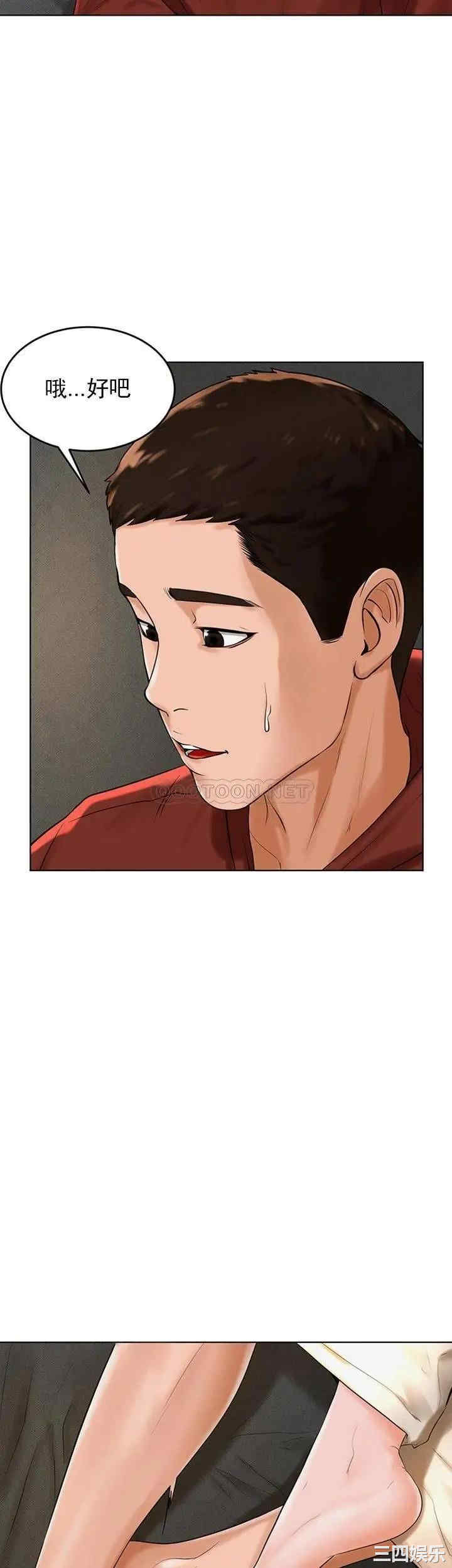 韩国漫画撞球甜心/台球甜心韩漫_撞球甜心/台球甜心-第29话在线免费阅读-韩国漫画-第29张图片