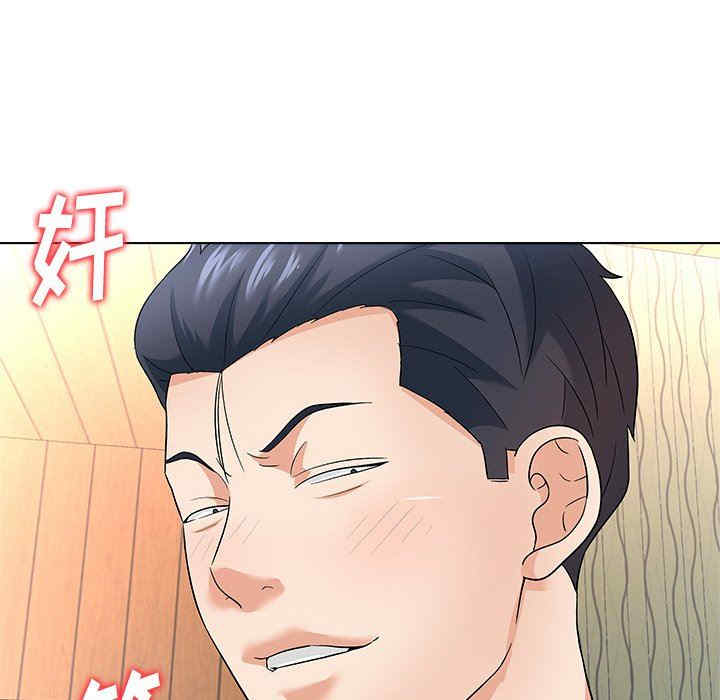 韩国漫画豪赌陷阱/奴隶们韩漫_豪赌陷阱/奴隶们-第11话在线免费阅读-韩国漫画-第53张图片