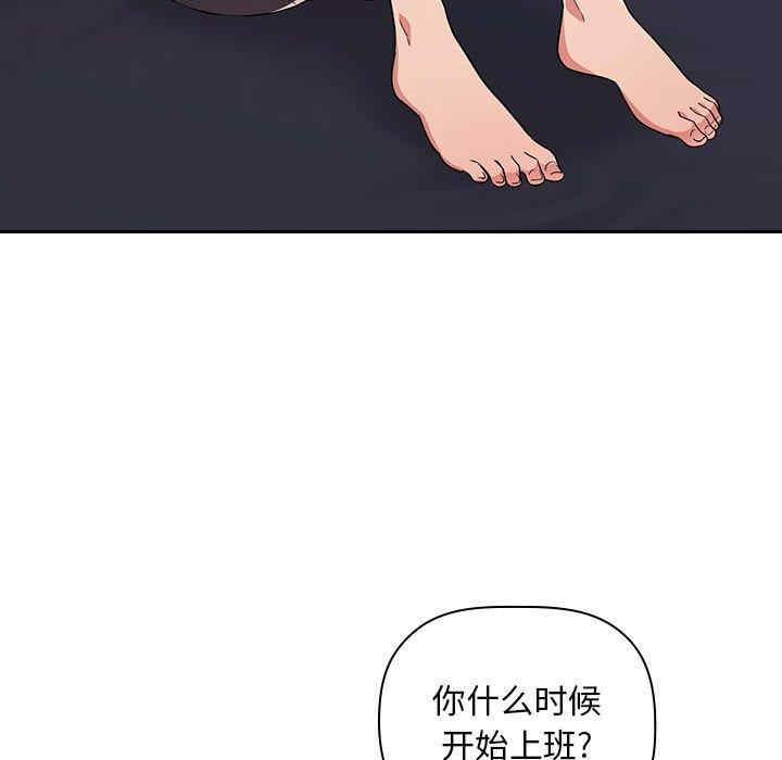 韩国漫画梦幻直播间韩漫_梦幻直播间-第62话在线免费阅读-韩国漫画-第107张图片