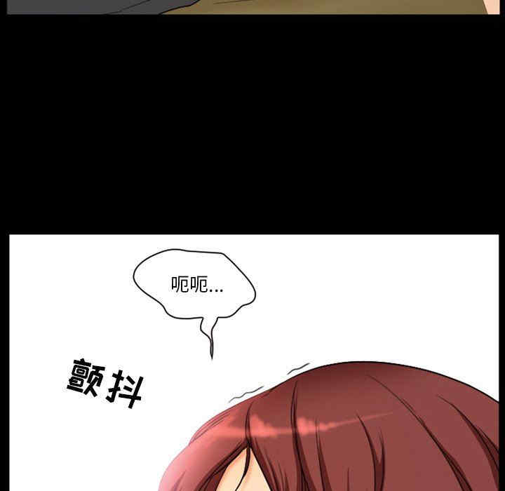 韩国漫画徘徊的心动/爱情扑朔迷离韩漫_徘徊的心动/爱情扑朔迷离-第19话在线免费阅读-韩国漫画-第31张图片