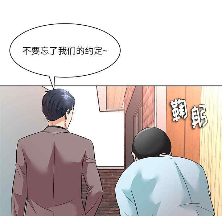 韩国漫画豪赌陷阱/奴隶们韩漫_豪赌陷阱/奴隶们-第11话在线免费阅读-韩国漫画-第55张图片