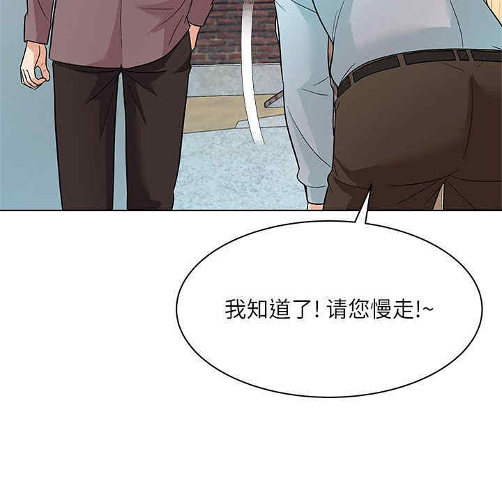 韩国漫画豪赌陷阱/奴隶们韩漫_豪赌陷阱/奴隶们-第11话在线免费阅读-韩国漫画-第56张图片