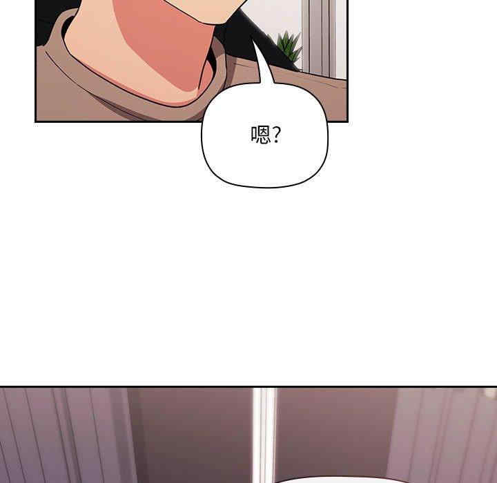 韩国漫画梦幻直播间韩漫_梦幻直播间-第62话在线免费阅读-韩国漫画-第113张图片
