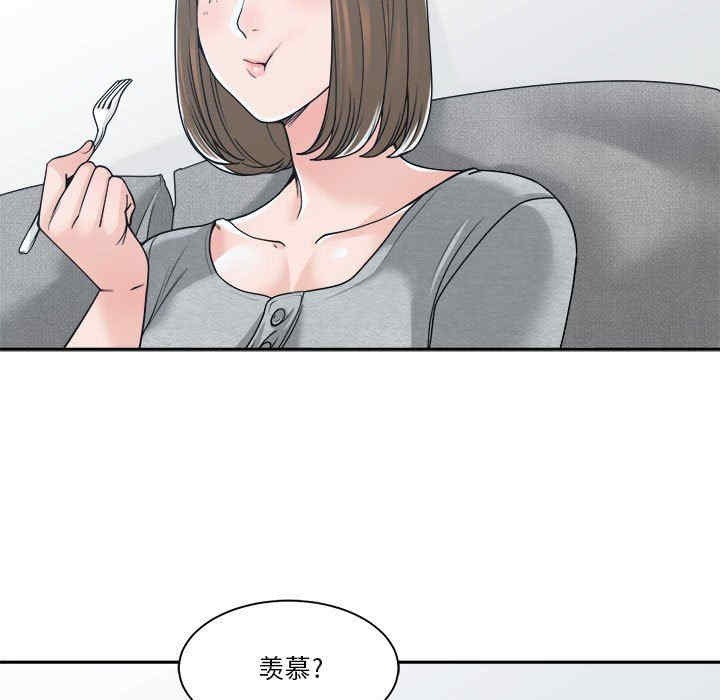 韩国漫画谁才是真爱/你才是真爱韩漫_谁才是真爱/你才是真爱-第18话在线免费阅读-韩国漫画-第43张图片