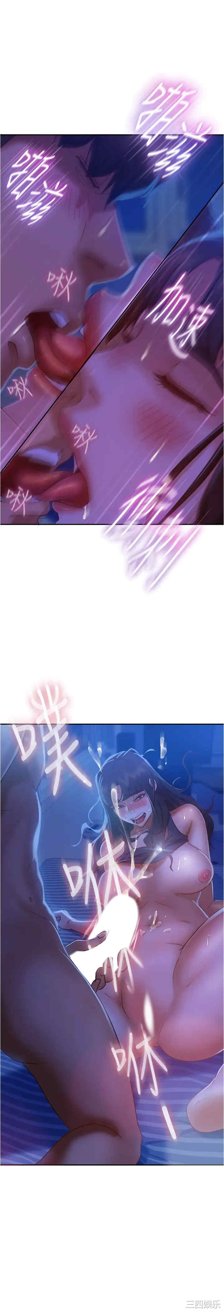 韩国漫画韩漫_不良女房客-第20话在线免费阅读-韩国漫画-第19张图片