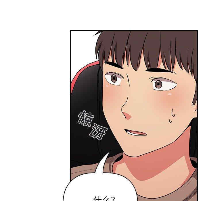 韩国漫画梦幻直播间韩漫_梦幻直播间-第62话在线免费阅读-韩国漫画-第115张图片