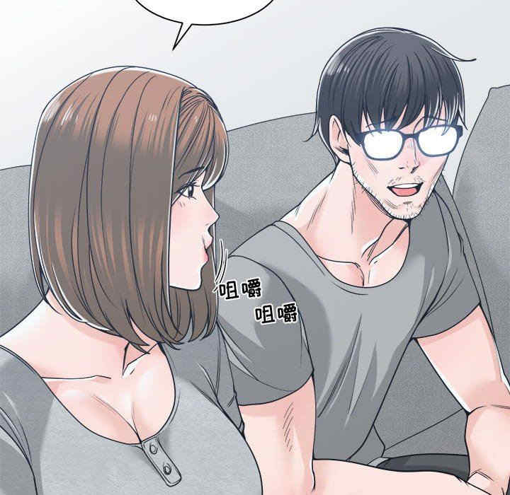 韩国漫画谁才是真爱/你才是真爱韩漫_谁才是真爱/你才是真爱-第18话在线免费阅读-韩国漫画-第44张图片