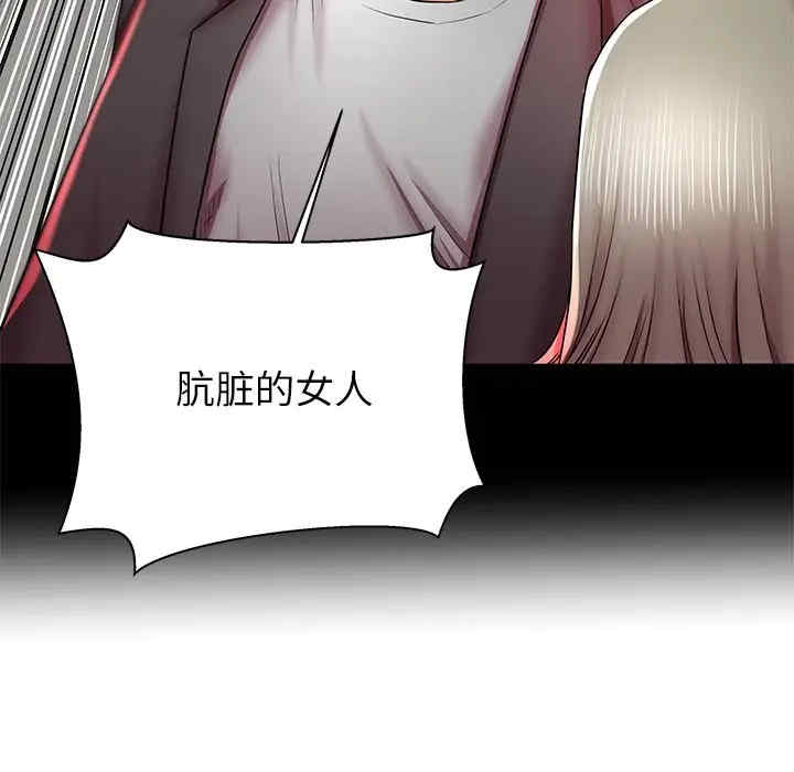 韩国漫画失格妈妈韩漫_失格妈妈-第40话在线免费阅读-韩国漫画-第107张图片