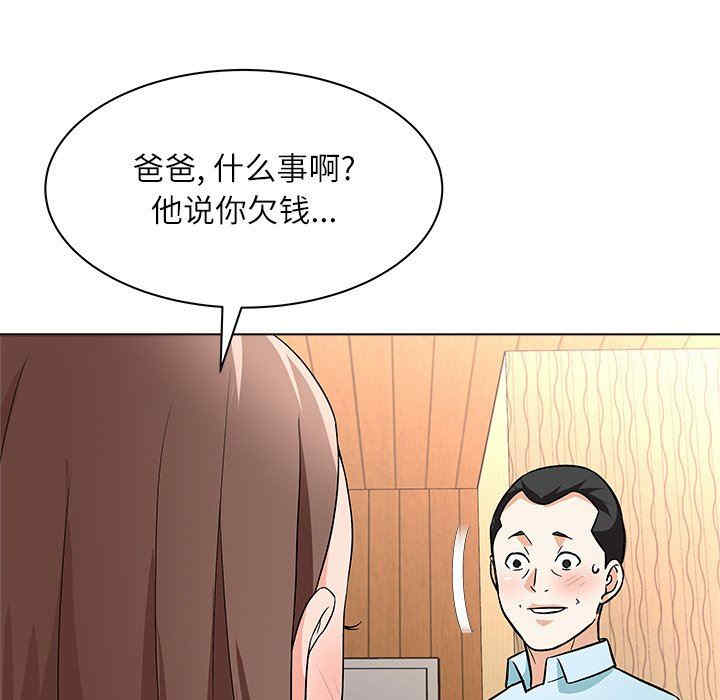 韩国漫画豪赌陷阱/奴隶们韩漫_豪赌陷阱/奴隶们-第11话在线免费阅读-韩国漫画-第59张图片