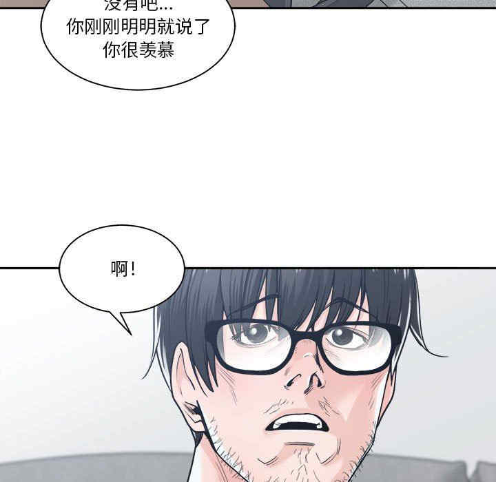 韩国漫画谁才是真爱/你才是真爱韩漫_谁才是真爱/你才是真爱-第18话在线免费阅读-韩国漫画-第47张图片