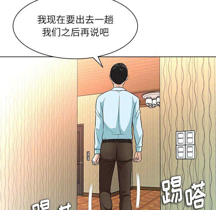 韩国漫画豪赌陷阱/奴隶们韩漫_豪赌陷阱/奴隶们-第11话在线免费阅读-韩国漫画-第61张图片
