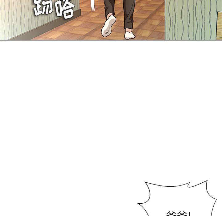 韩国漫画豪赌陷阱/奴隶们韩漫_豪赌陷阱/奴隶们-第11话在线免费阅读-韩国漫画-第62张图片