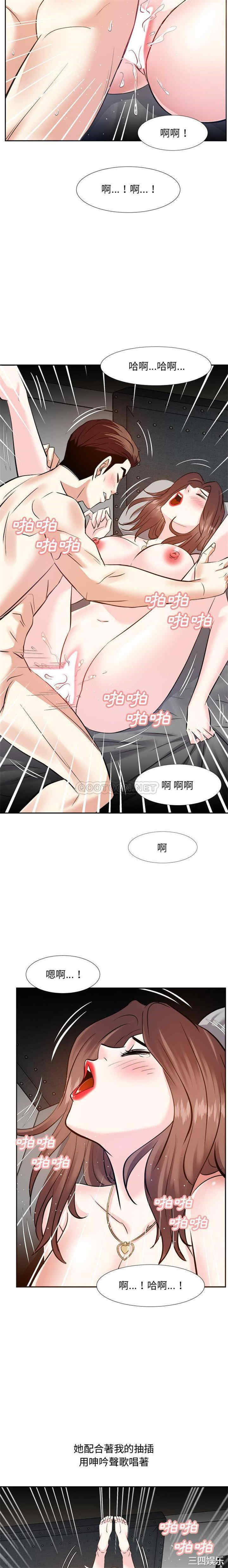 韩国漫画糖果恋人/甜心干爹韩漫_糖果恋人/甜心干爹-第16话在线免费阅读-韩国漫画-第9张图片