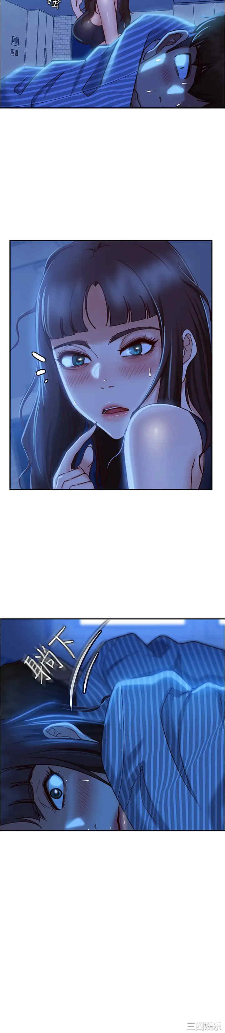 韩国漫画韩漫_不良女房客-第20话在线免费阅读-韩国漫画-第24张图片