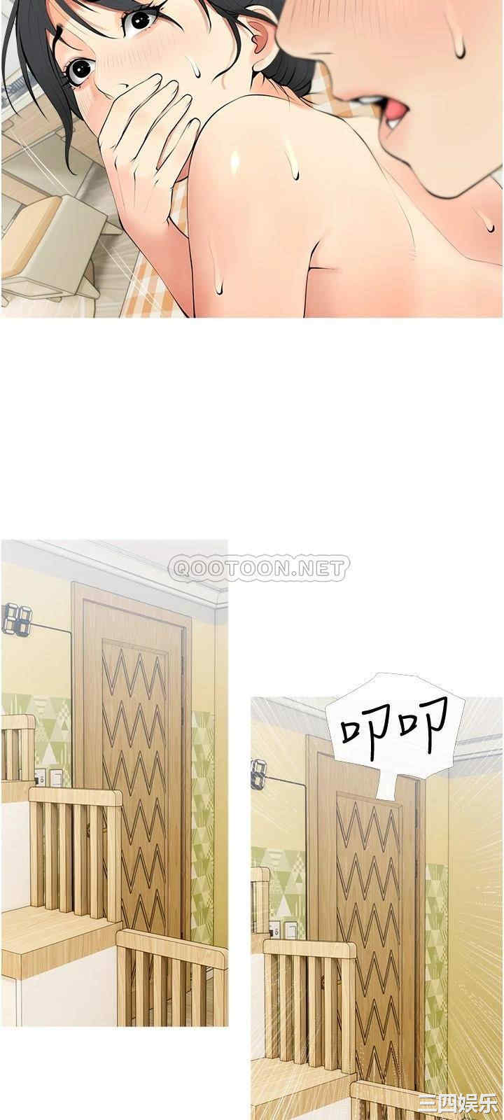 韩国漫画韩漫_阿姨的家教课-第26话在线免费阅读-韩国漫画-第24张图片