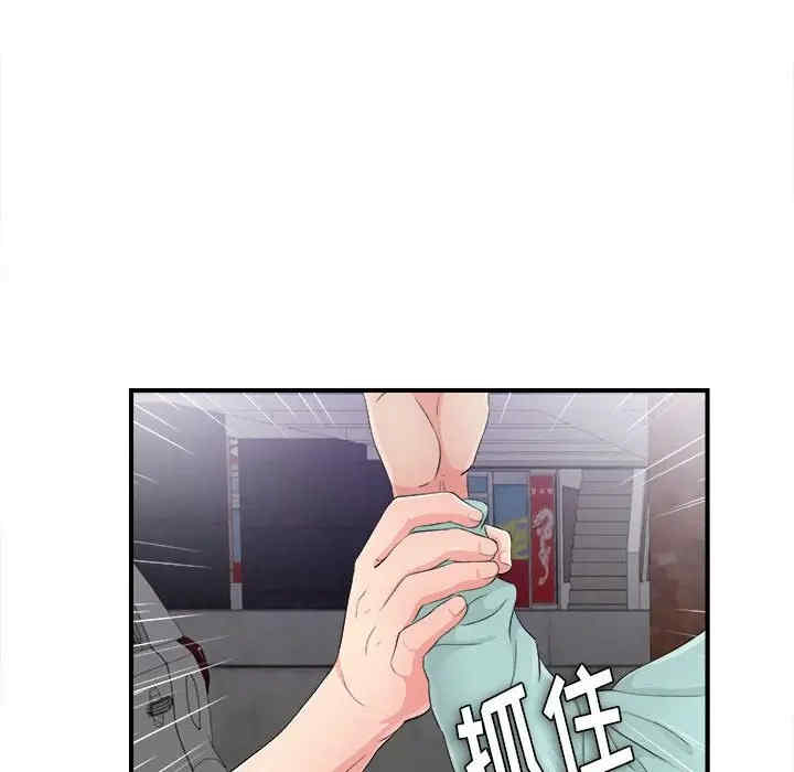 韩国漫画陌生的视线韩漫_陌生的视线-第28话在线免费阅读-韩国漫画-第12张图片