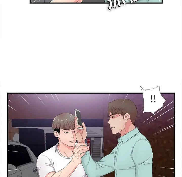韩国漫画陌生的视线韩漫_陌生的视线-第28话在线免费阅读-韩国漫画-第13张图片