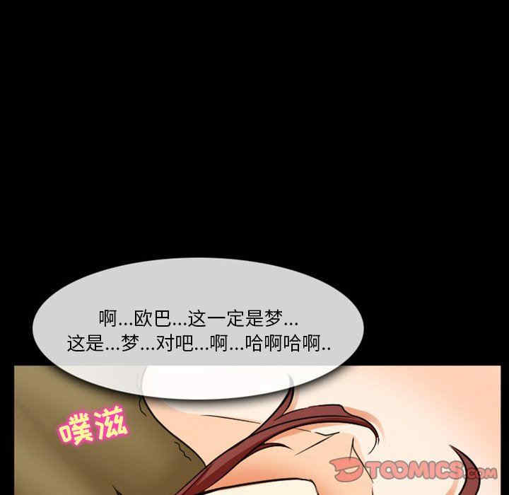 韩国漫画徘徊的心动/爱情扑朔迷离韩漫_徘徊的心动/爱情扑朔迷离-第19话在线免费阅读-韩国漫画-第42张图片