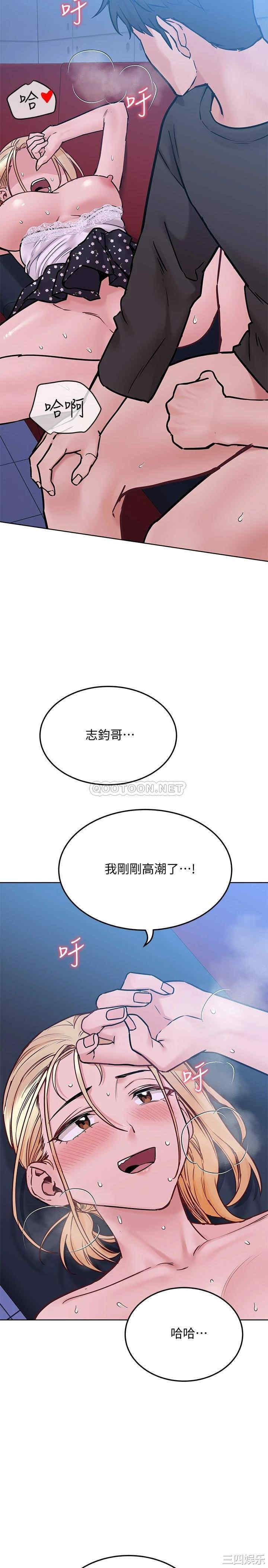 韩国漫画要对妈妈保密唷韩漫_要对妈妈保密唷-第30话在线免费阅读-韩国漫画-第21张图片