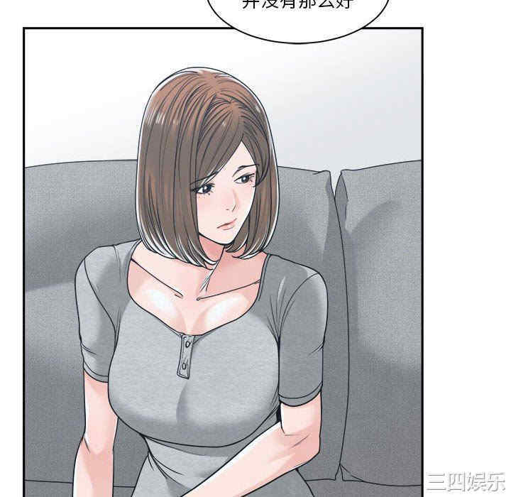 韩国漫画谁才是真爱/你才是真爱韩漫_谁才是真爱/你才是真爱-第18话在线免费阅读-韩国漫画-第52张图片