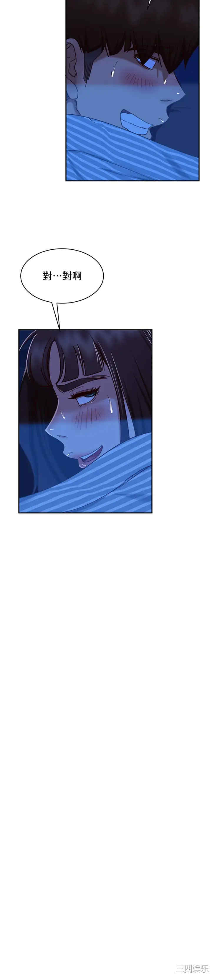 韩国漫画韩漫_不良女房客-第20话在线免费阅读-韩国漫画-第26张图片