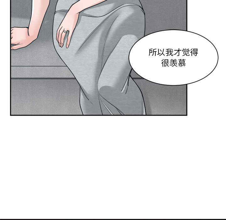 韩国漫画谁才是真爱/你才是真爱韩漫_谁才是真爱/你才是真爱-第18话在线免费阅读-韩国漫画-第53张图片