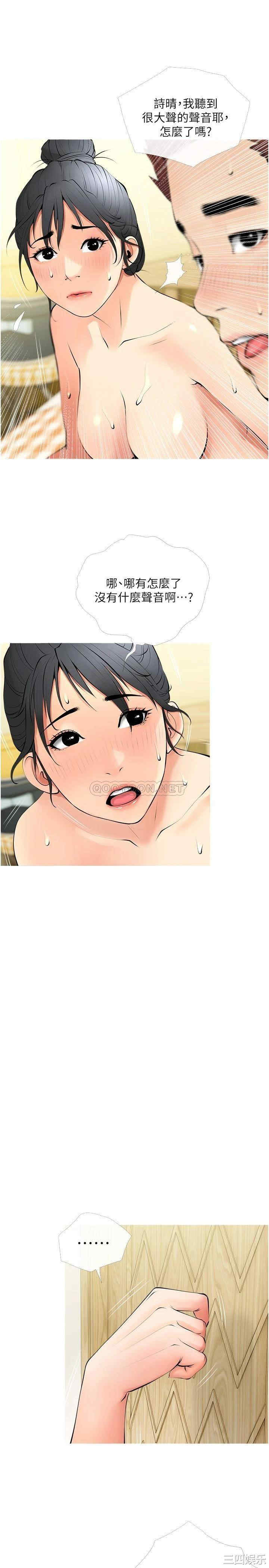 韩国漫画韩漫_阿姨的家教课-第26话在线免费阅读-韩国漫画-第25张图片